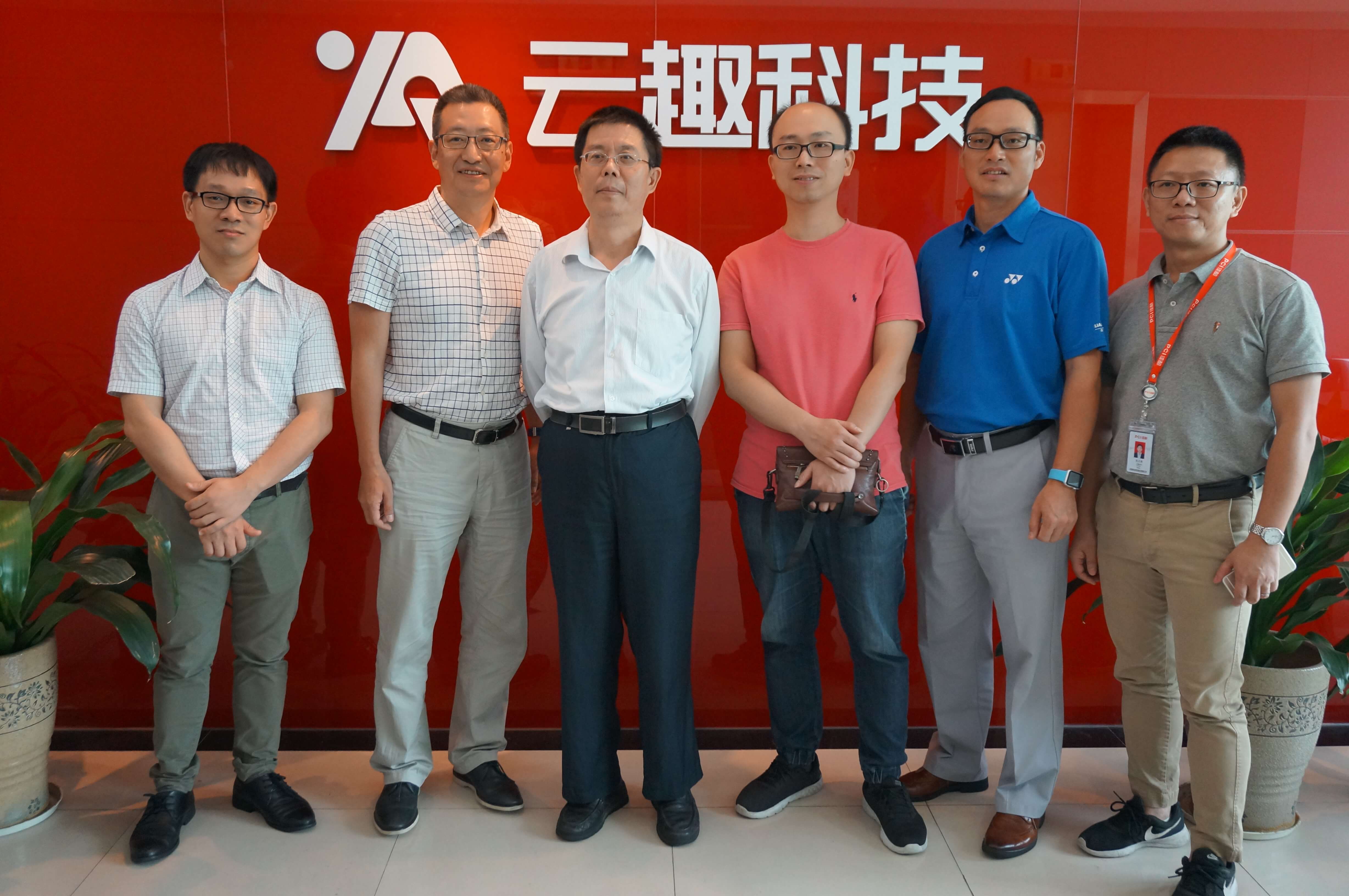 熱烈祝賀清華大學(xué)成為云趣科技人工智能領(lǐng)域重要的戰(zhàn)略合作伙伴