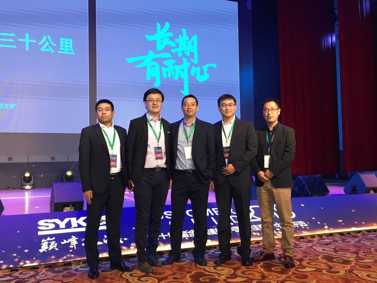 云趣科技受邀參加2018客戶世界年度大會