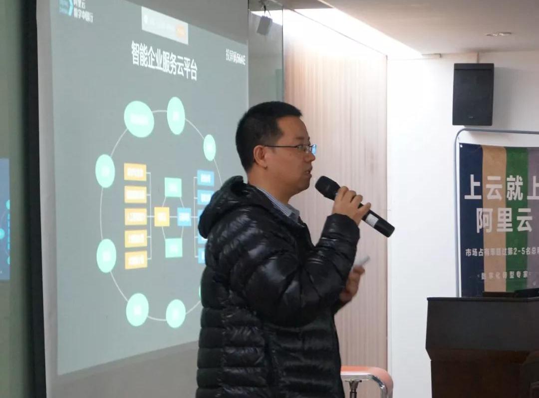 云趣科技、阿里云聯(lián)手舉辦智能客服專場論壇，為企業(yè)創(chuàng)造新價值