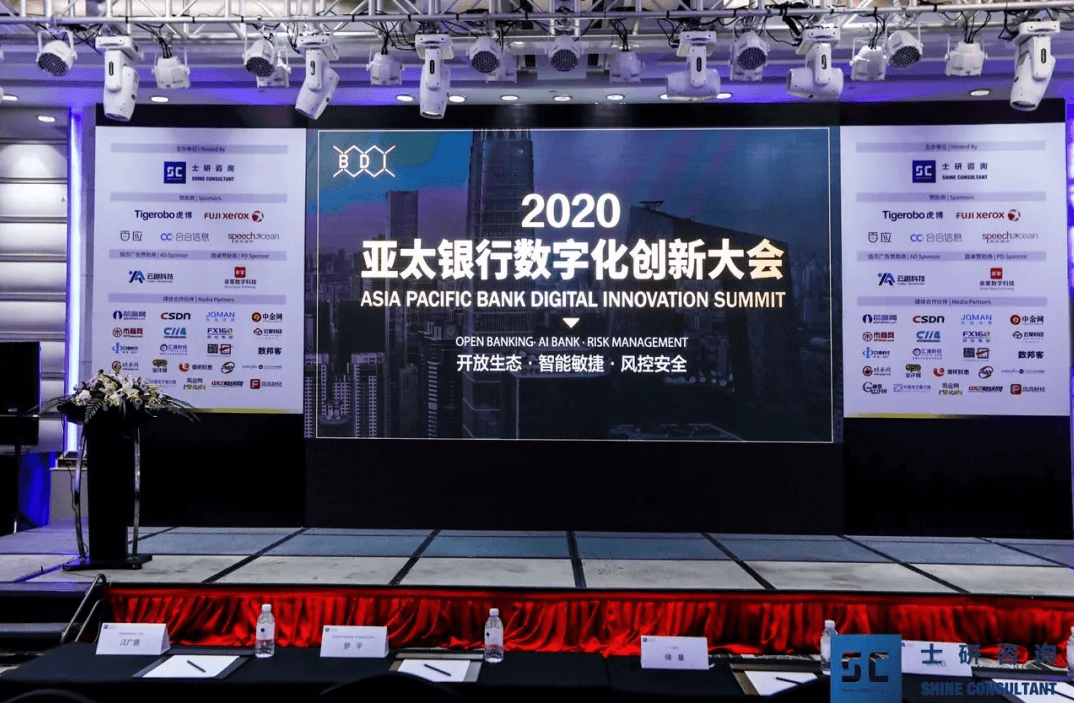 打造5G智慧銀行 云趣在行 | 榮獲“最佳智慧銀行創(chuàng)新先鋒獎”